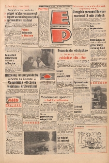 Express Poznański 1971.07.13 Nr162