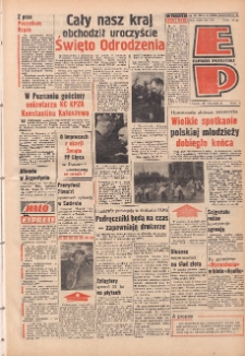 Express Poznański 1971.07.23 Nr170