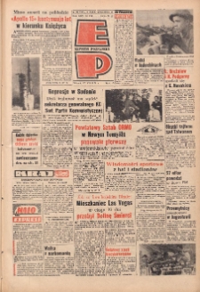Express Poznański 1971.07.27 Nr173