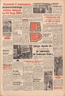 Express Poznański 1971.07.30 Nr176