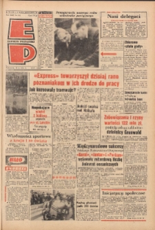 Express Poznański 1971.10.14 Nr241