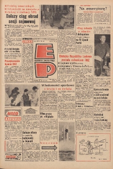 Express Poznański 1971.10.26 Nr251
