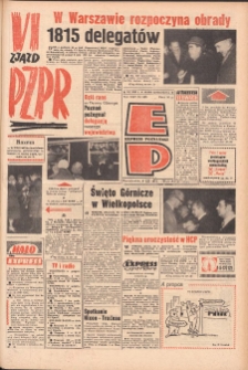 Express Poznański 1971.12.06 Nr285