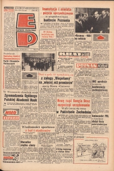 Express Poznański 1971.12.17 Nr295