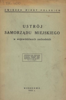 Ustrój samorządu miejskiego w województwach zachodnich