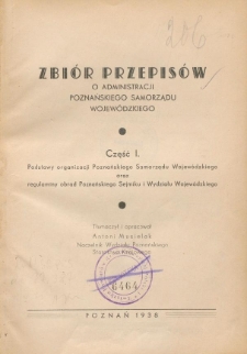 Podstawy organizacji Poznańskiego Samorządu Wojewódzkiego oraz regulaminy obrad Poznańskiego Sejmiku i Wydziału Wojewódzkiego