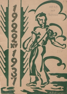 Państwowa Średnia Szkoła Rolnicza w Bojanowie, Jednodni&oacute;wka XV 1922-1937 : 20 listopada 1937 roku