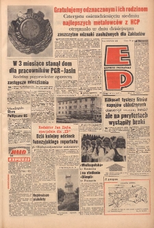 Express Poznański 1972.07.19 Nr169