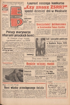 Express Poznański 1972.12.21 Nr300