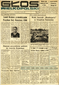 Głos Wielkopolski. 1977.06.17 R.33 nr135 Wyd.A