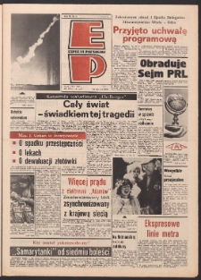 Express Poznański 1986.01.29 Nr20