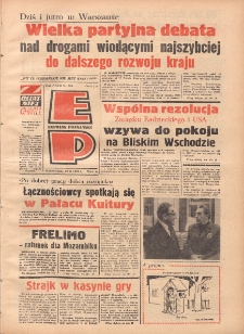 Express Poznański 1973.10.22 Nr248 zawiera Express Sportowy (nr 21)