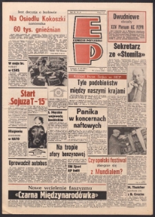 Express Poznański 1986.03.13 Nr51