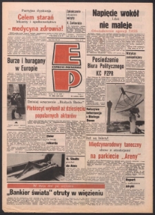 Express Poznański 1986.03.26 Nr60