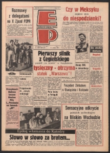 Express Poznański 1986.06.16 Nr115