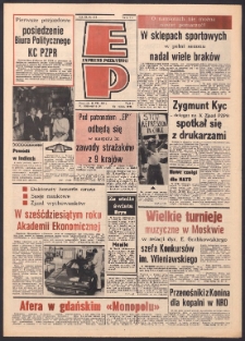 Express Poznański 1986.07.10 Nr133