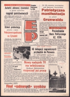 Express Poznański 1986.07.16 Nr137