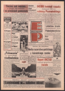 Express Poznański 1986.08.12 Nr155