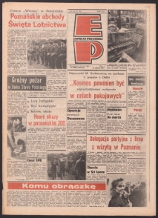 Express Poznański 1986.08.25 Nr164 zawiera Express Sportowy