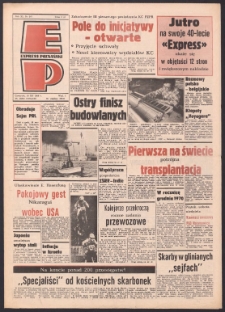 Express Poznański 1986.12.18 Nr247