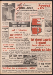 Express Poznański 1988.03.29 Nr62