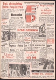 Express Poznański 1988.05.09 Nr90 zawiera Express Sportowy