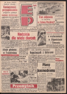 Express Poznański 1988.07.07 Nr132