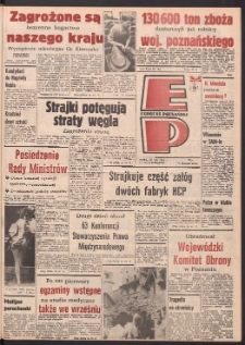 Express Poznański 1988.08.23 Nr164