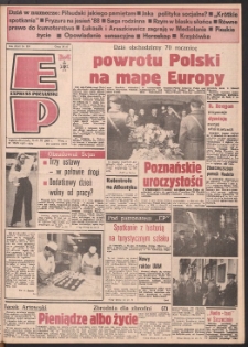 Express Poznański 1988.11.11-13 Nr220