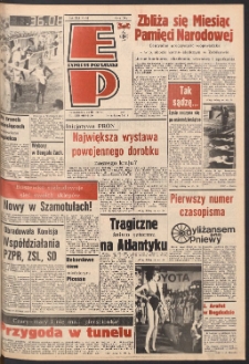 Express Poznański 1987.03.23 Nr57 zawiera Express Sportowy