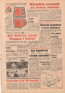 Express Poznański 1974.01.03 Nr2