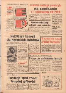 Express Poznański 1974.02.19 Nr42