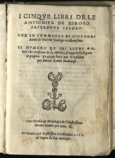 I cinque libri de la antichita de Beroso sacerdote Caldeo : Con lo commento / di Giovanni Annio di Viterbo Teologo eccellentissmo. Il numero de gli altri autori che trattano de la antichita se legge ne la seguente pagina. Tradotti hora pur in Italiano per Pietro Lauro Modonese
