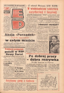 Express Poznański 1974.03.01 Nr51