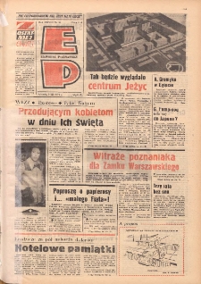 Express Poznański 1974.03.05 Nr54