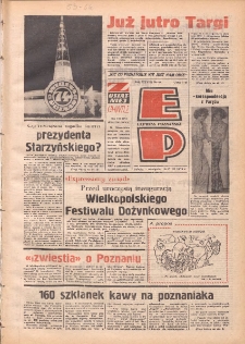 Express Poznański 1974.03.16-17 Nr64