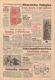 Express Poznański 1974.03.27 Nr73