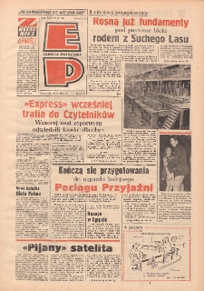 Express Poznański 1974.04.04 Nr80