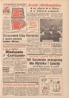 Express Poznański 1974.05.14 Nr112