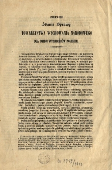 Pierwsze Zdanie Sprawy Towarzystwa Wychowania Narodowego dla Dzieci Wychodźc&oacute;w Polskich