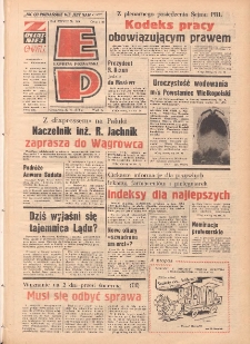 Express Poznański 1974.06.27 Nr149