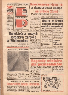 Express Poznański 1974.07.04 Nr155