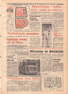 Express Poznański 1974.07.05 Nr156