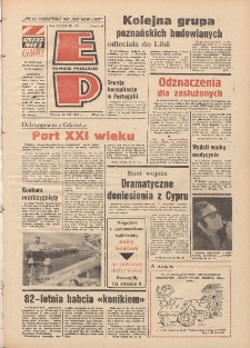 Express Poznański 1974.07.16 Nr165