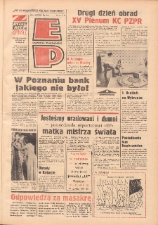 Express Poznański 1974.10.23 Nr246