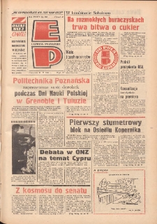 Express Poznański 1974.10.31 Nr253