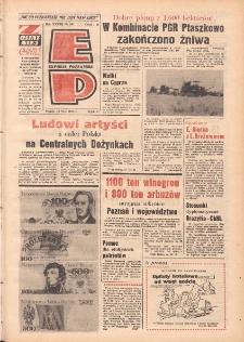 Express Poznański 1974.08.16 Nr191