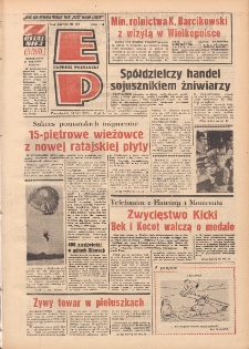 Express Poznański 1974.08.19 Nr193 zawiera Express Sportowy (nr 62)