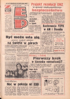 Express Poznański 1974.12.12 Nr288