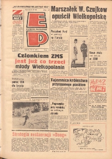 Express Poznański 1975.02.25 Nr46
